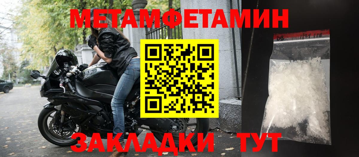 АМФЕТАМИН 98%  blacksprut онион  Нововоронеж  Вход с VPN  Amphetamine 