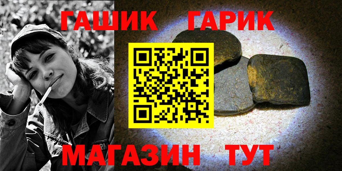 Гашиш ice o lator Нововоронеж
