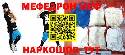 МДМА Татарск