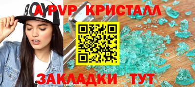 МДМА Татарск