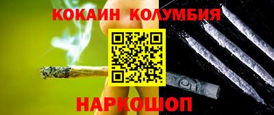 марки nbome Тверь