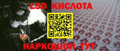 марки nbome Тверь