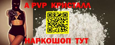 МДМА Татарск