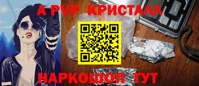 марки nbome Тверь