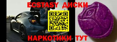 марки nbome Тверь