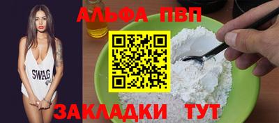 МДМА Татарск