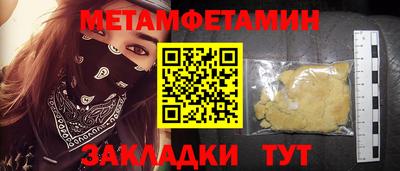 МДМА Татарск