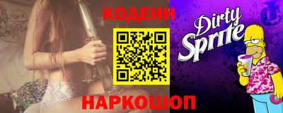 марки nbome Тверь