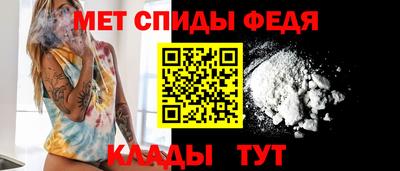 МДМА Татарск