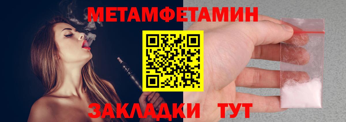 Экстази  Вход с VPN  МАРИХУАНА  Нововоронеж  Мефедрон  Меф МЯУ МЯУ кристаллы 