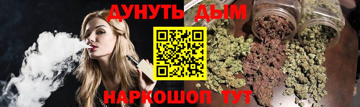 Конопля семена Нововоронеж